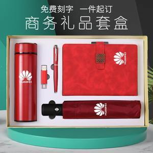 笔记本u盘笔套装，商务礼品批发的理想之选