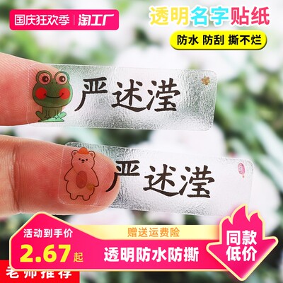 当喝水成为个性宣言 揭秘火爆全网的定制水杯市场